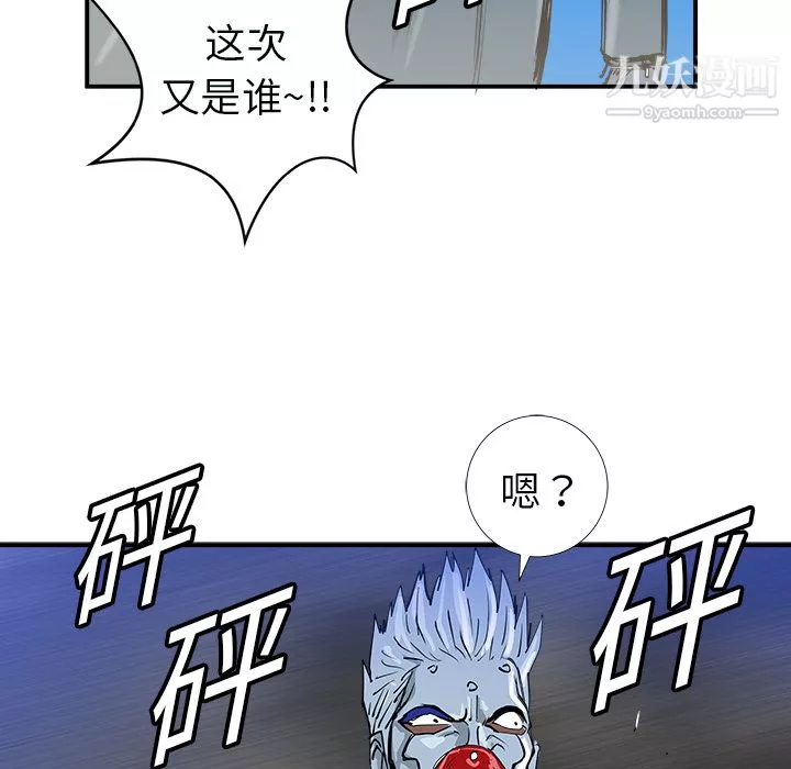PROTO109第19話