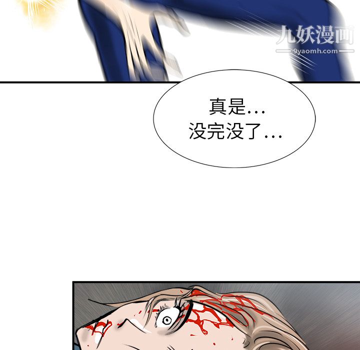 PROTO109第19话