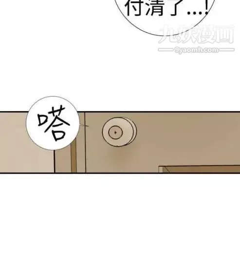 奇怪的導演第4話-電影就是錢