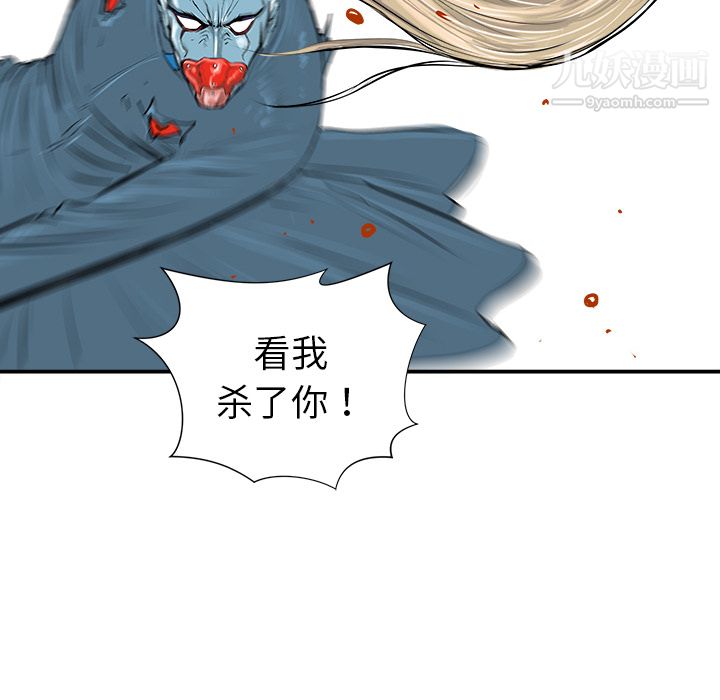 PROTO109第19话
