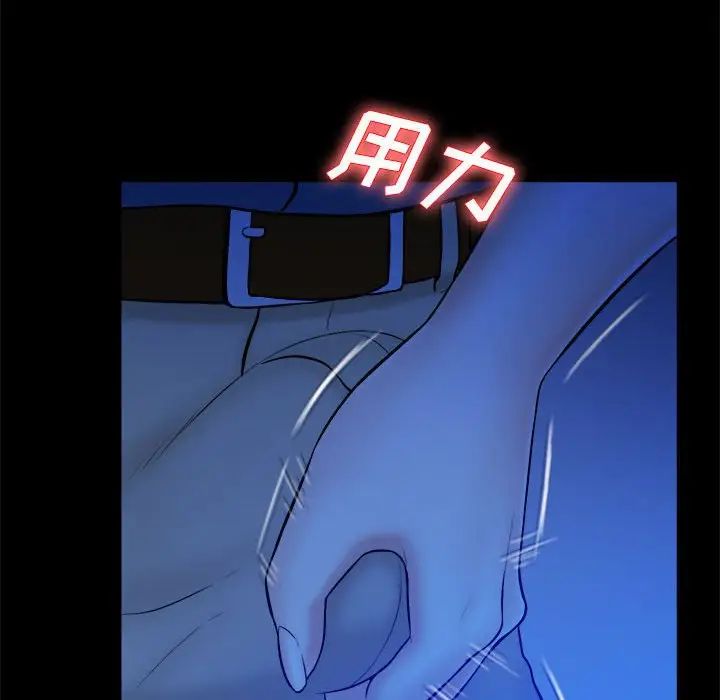真命天女找尋記第38話