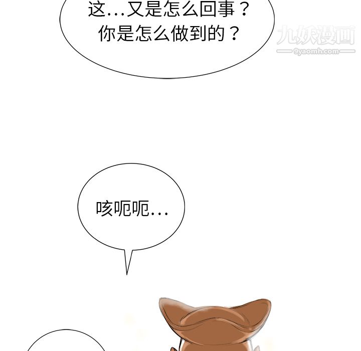 PROTO109第19話