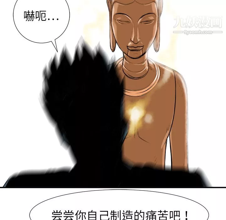 PROTO109第19話