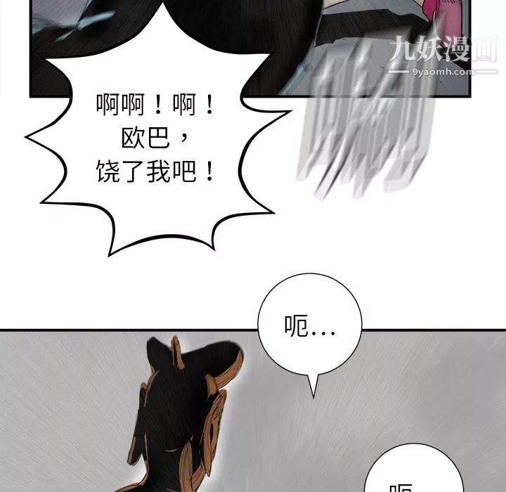 PROTO109第19話
