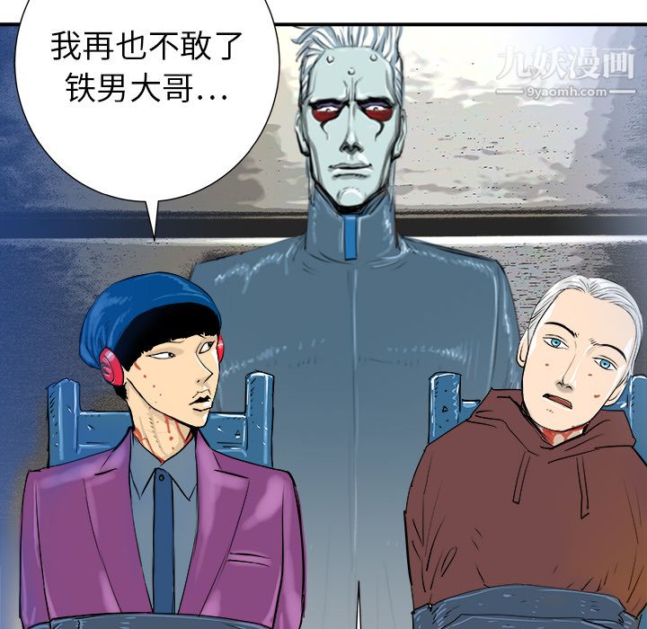 PROTO109第19话