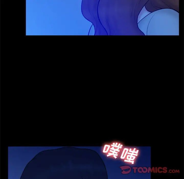真命天女找寻记第38话