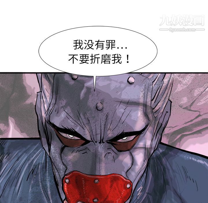PROTO109第19话
