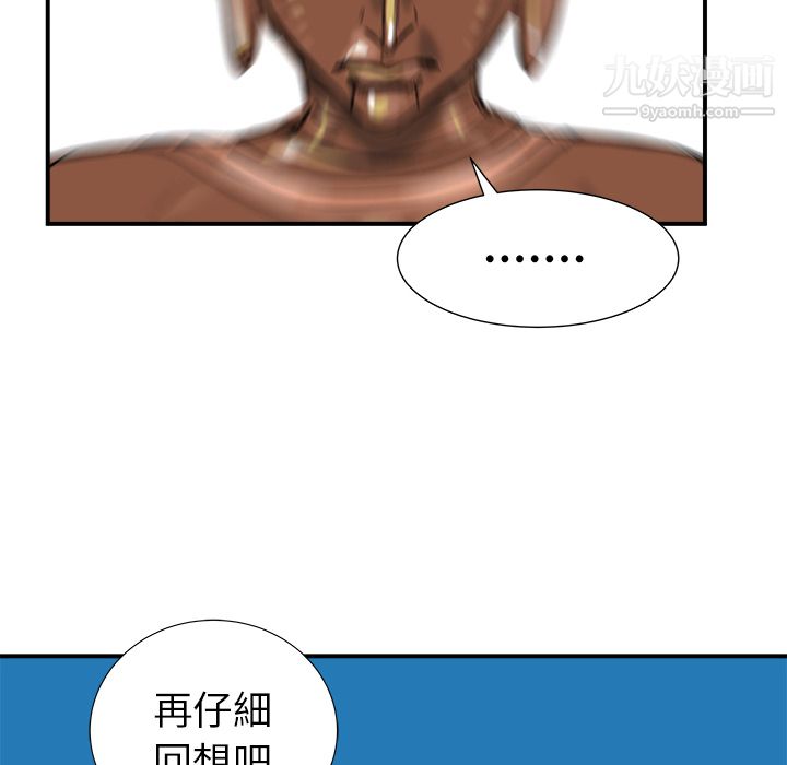 PROTO109第19话