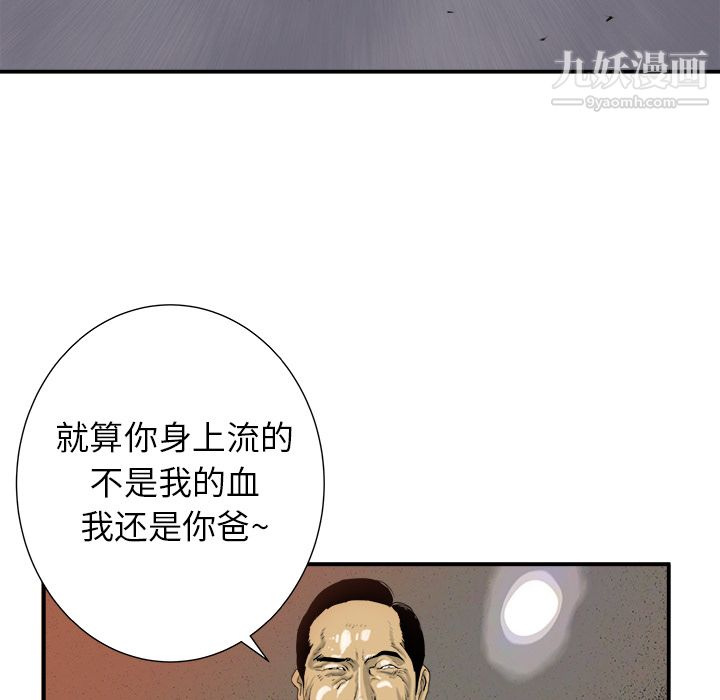 PROTO109第19话