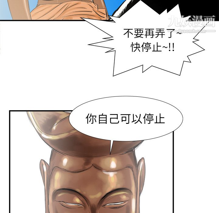 PROTO109第19話