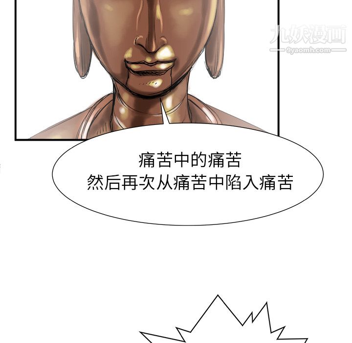 PROTO109第19话