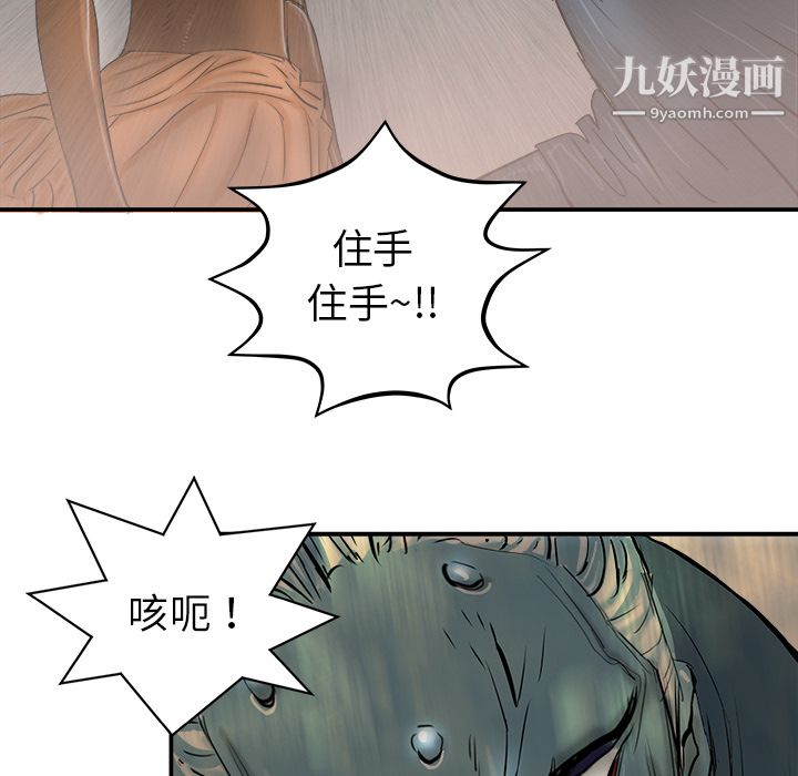 PROTO109第19话