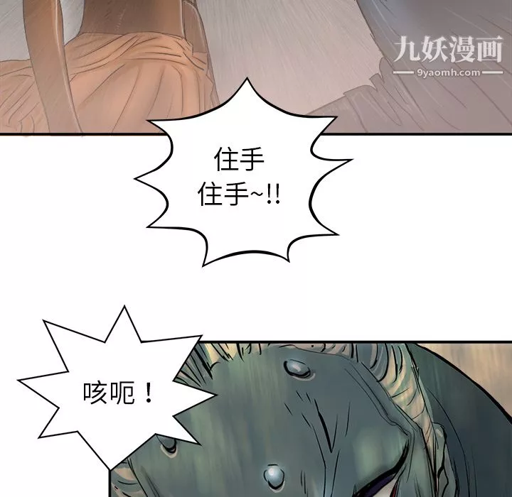 PROTO109第19話