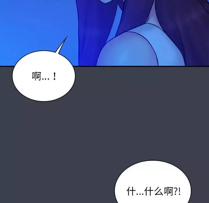 真命天女找尋記第38話