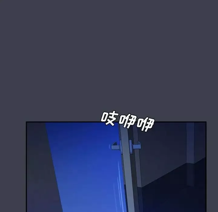 真命天女找尋記第38話