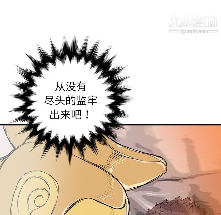 PROTO109第19話