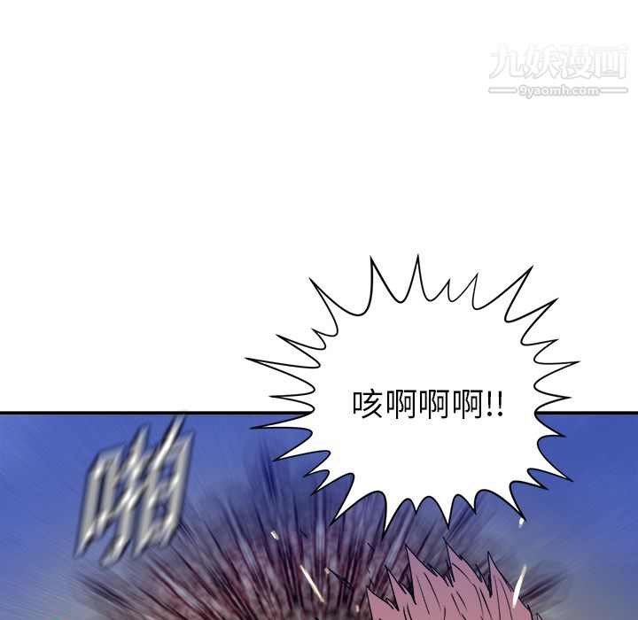 PROTO109第19话