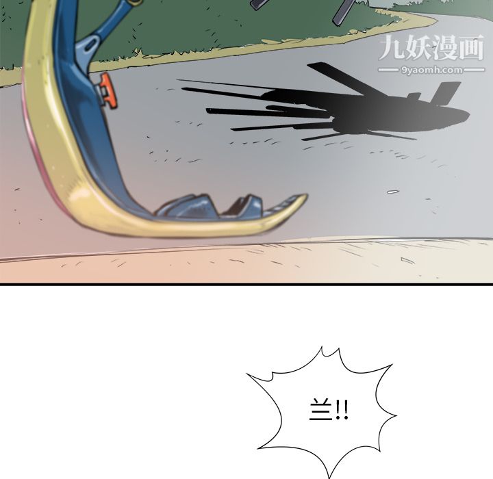 PROTO109第19话