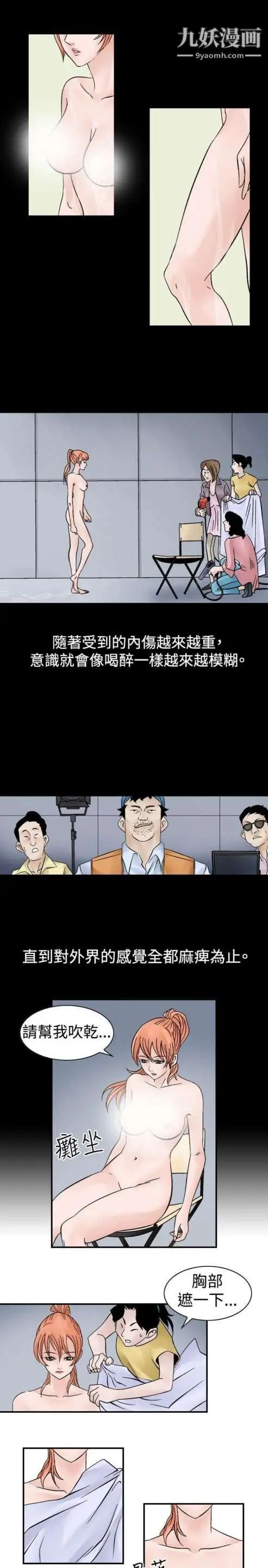 奇怪的导演第7话-成为演员的方法