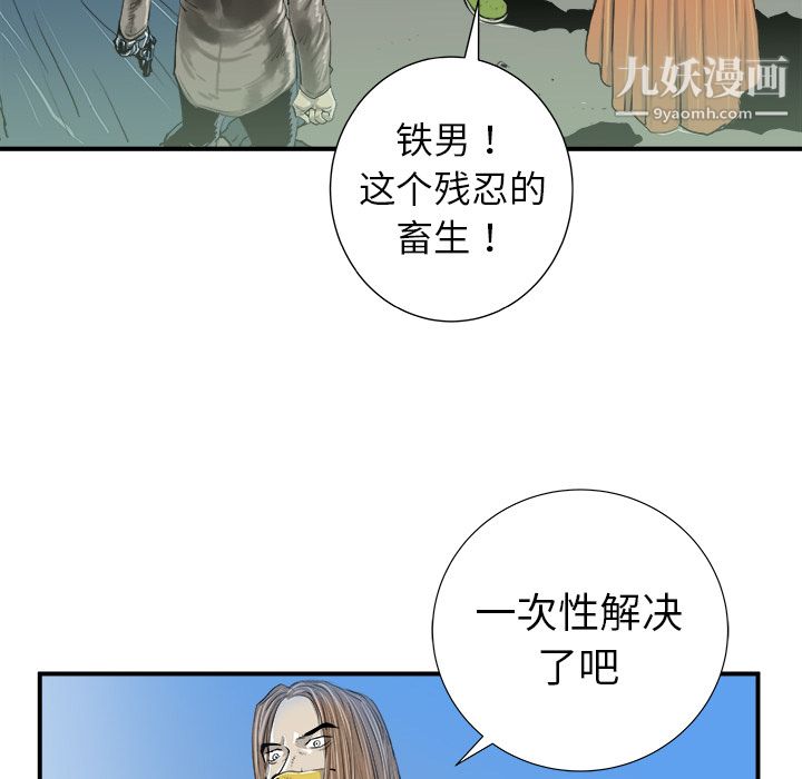 PROTO109第19话