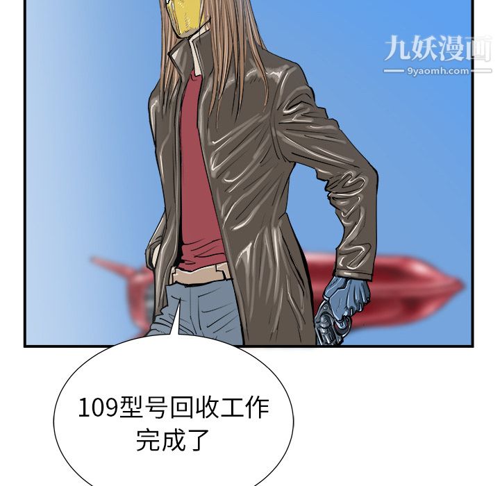 PROTO109第19話