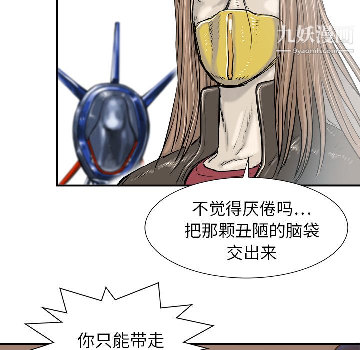 PROTO109第19話