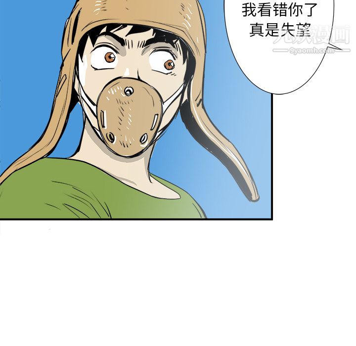 PROTO109第19話