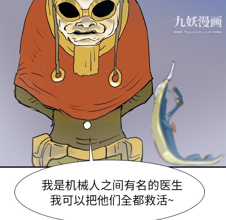 PROTO109第19話