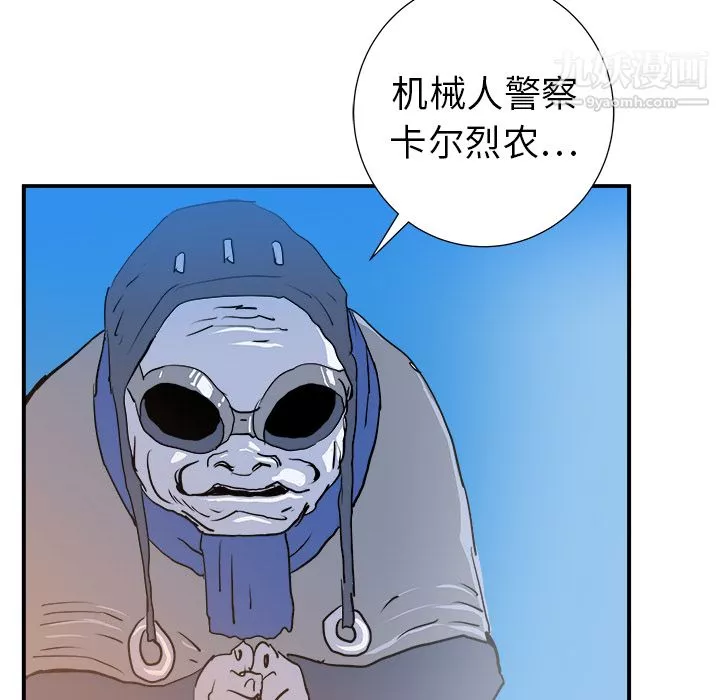 PROTO109第19話