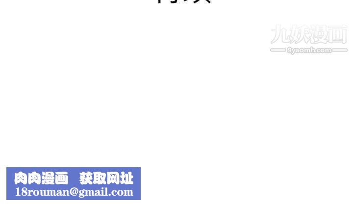 PROTO109第19话