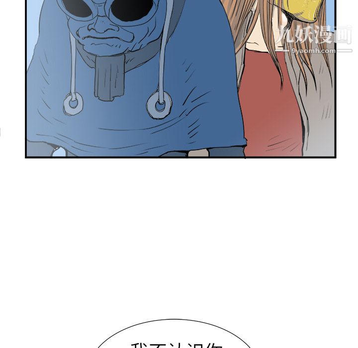 PROTO109第20话