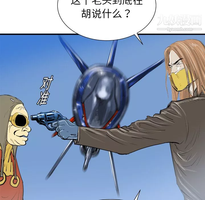 PROTO109第20話