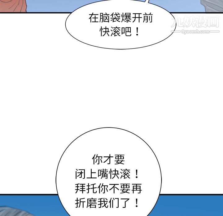 PROTO109第20話