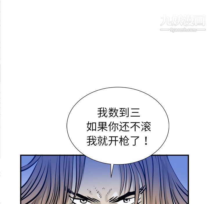 PROTO109第20话
