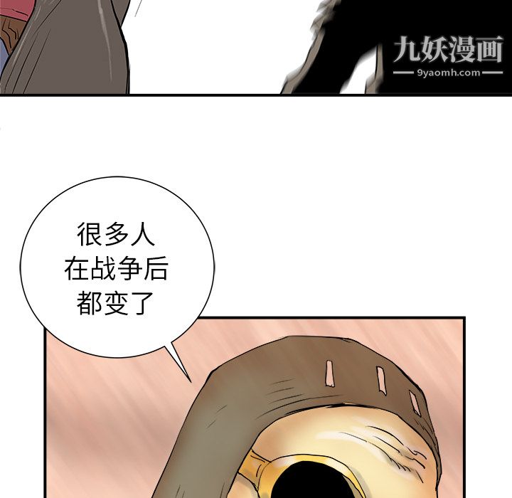 PROTO109第20话