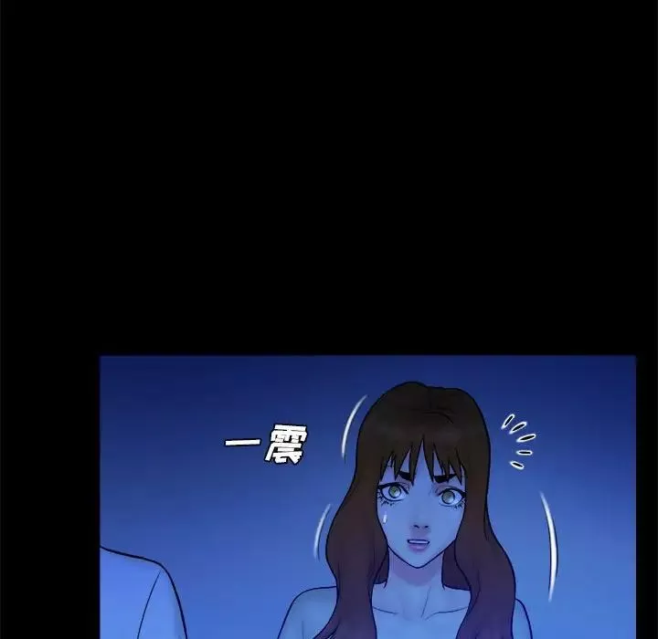 真命天女找尋記第39話