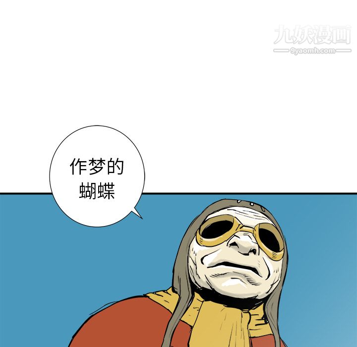 PROTO109第20话