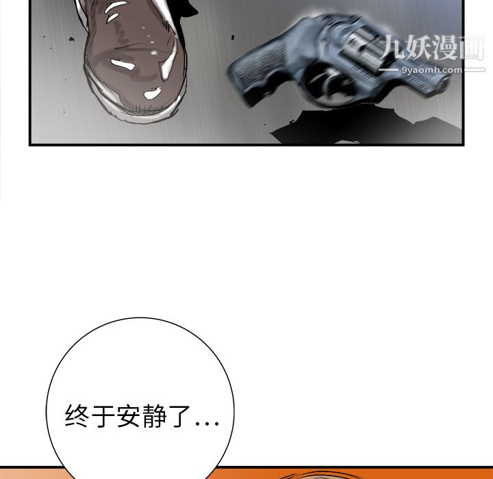 PROTO109第20话