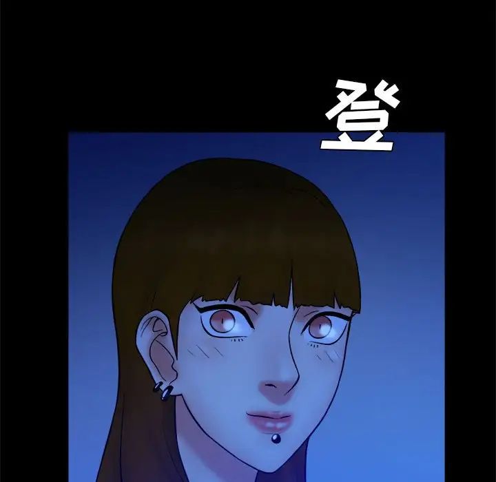 真命天女找尋記第39話