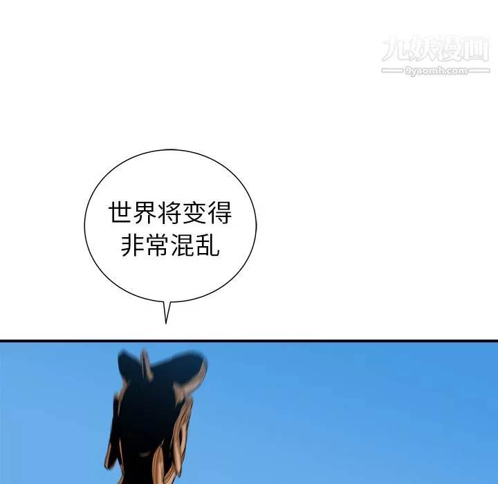 PROTO109第20話
