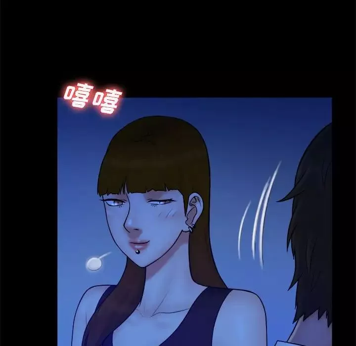 真命天女找尋記第39話