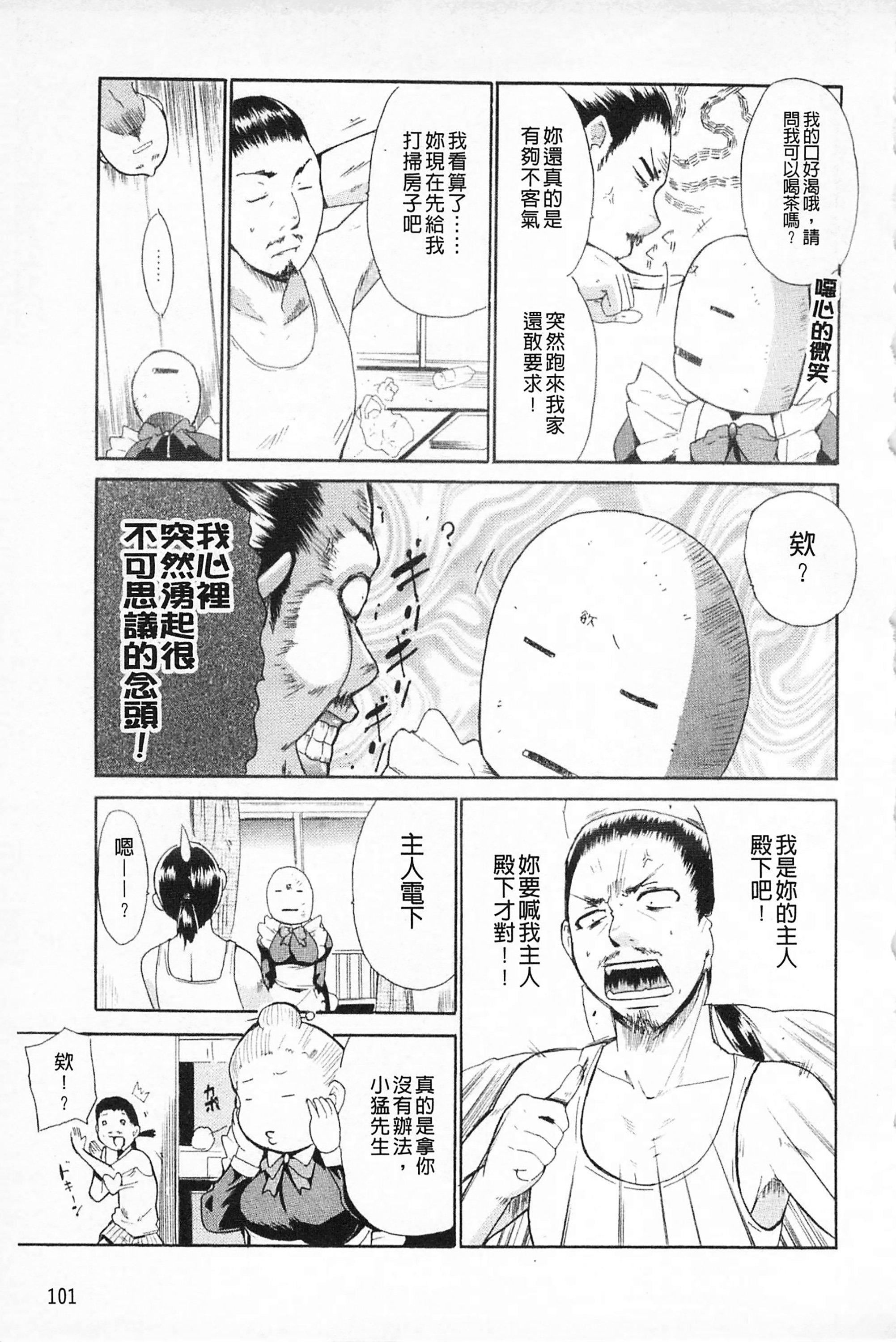 [千叶哲太郎]女教师地狱篇[C1660][千叶哲太郎]女教师地狱篇[C1660]