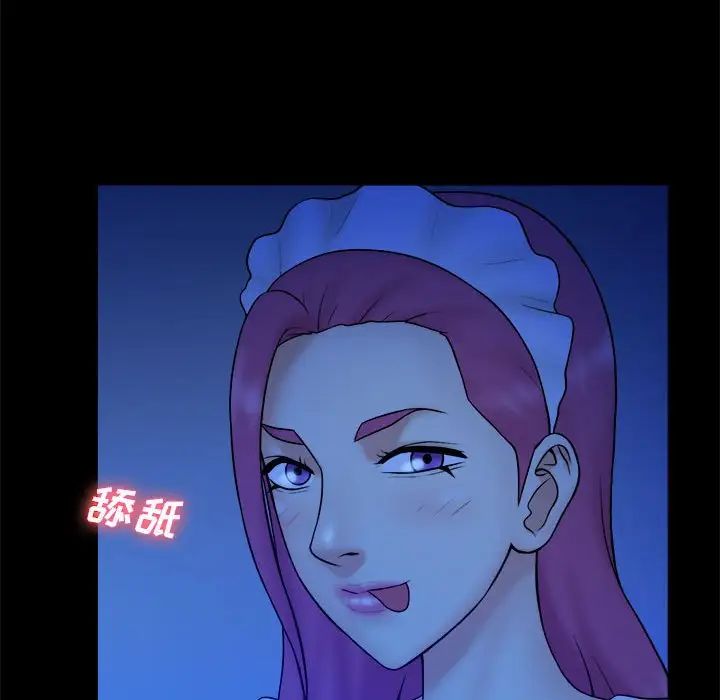 真命天女找尋記第39話