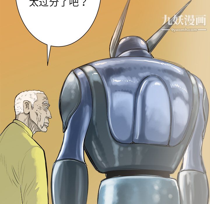 PROTO109第20話