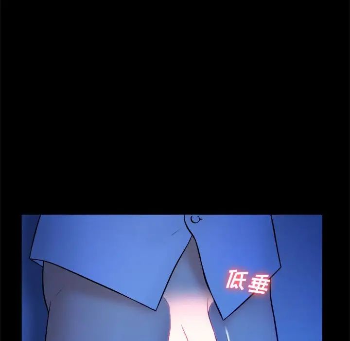 真命天女找尋記第39話