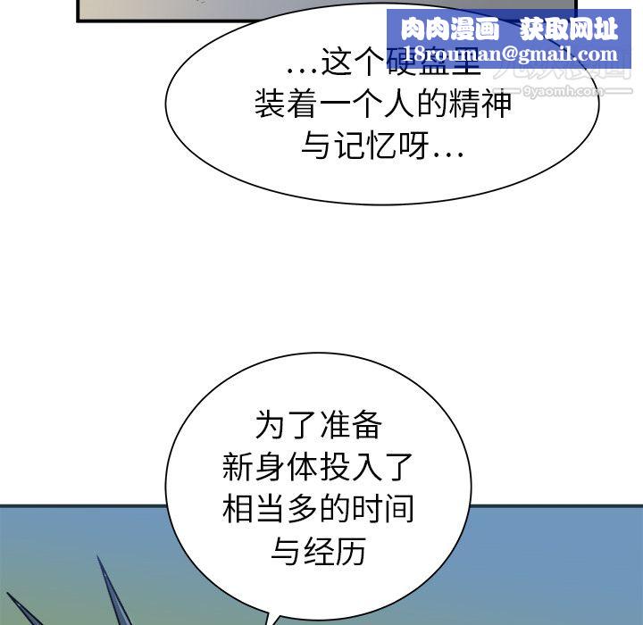 PROTO109第20話