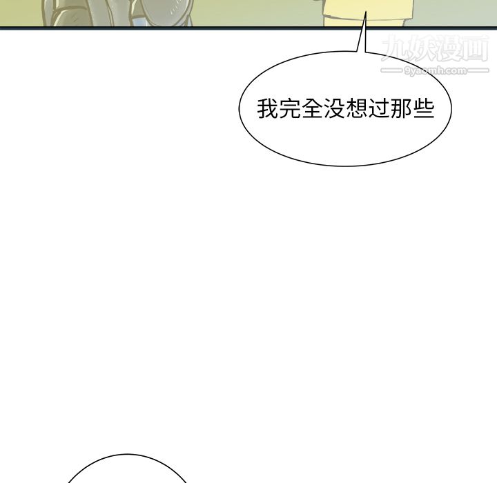 PROTO109第20話
