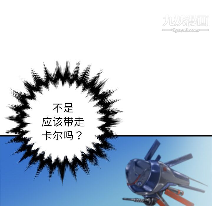PROTO109第20话