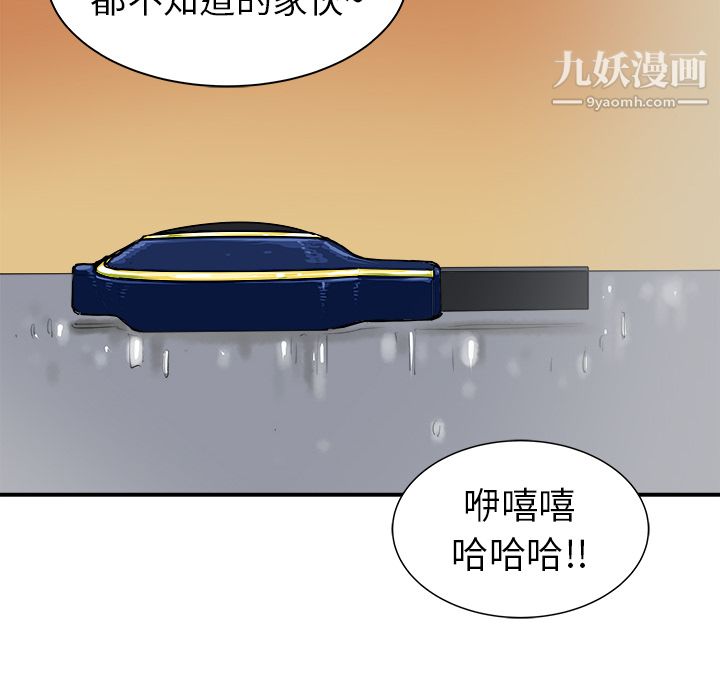 PROTO109第20話
