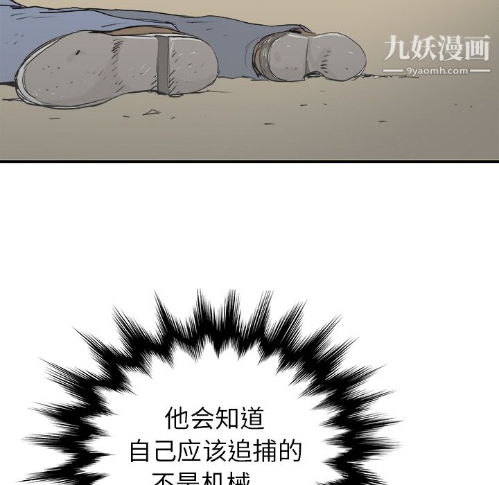 PROTO109第20话